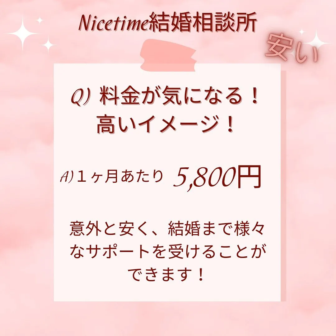 30代40代におすすめ！安いと評判のサポート内容💍✨夫婦で経...