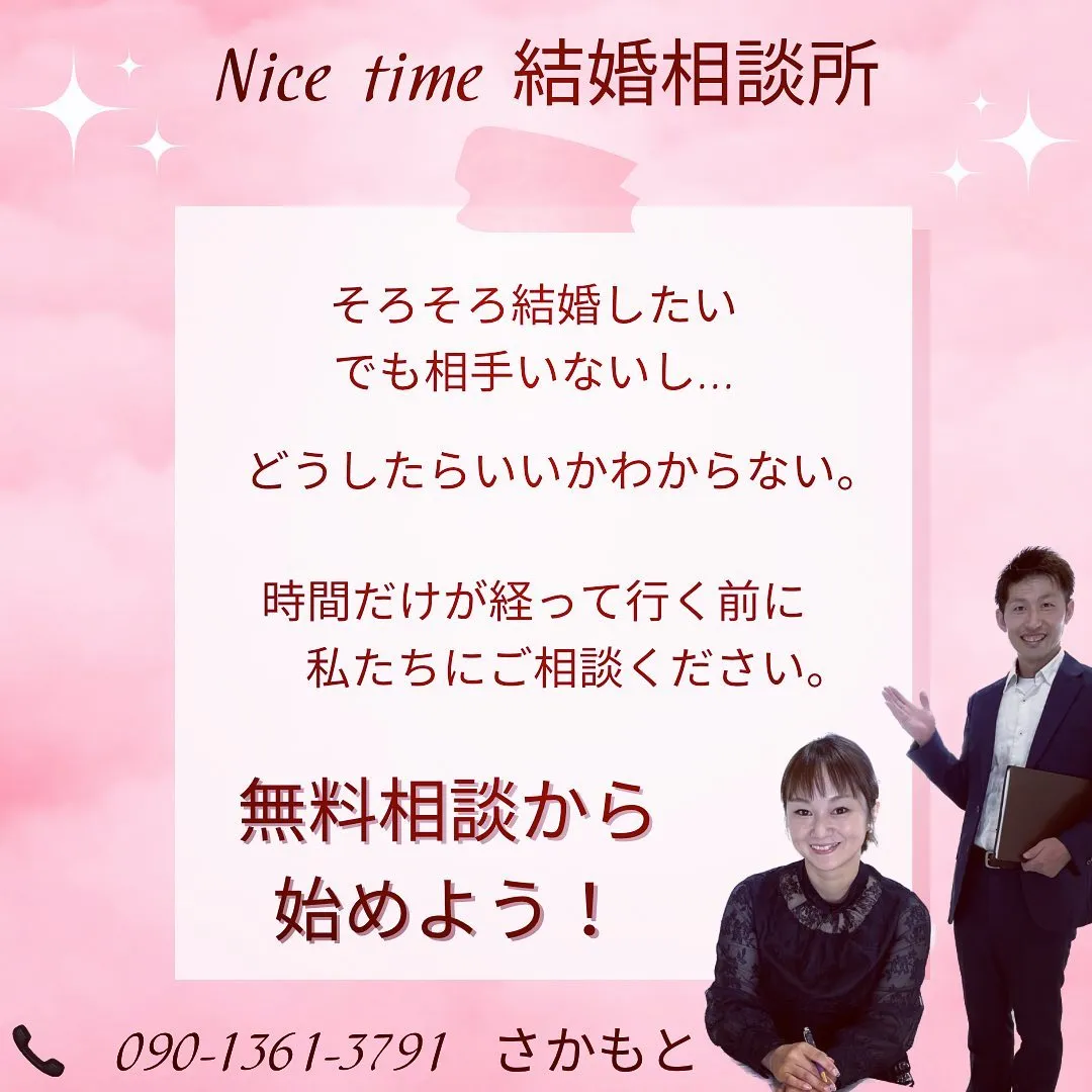 シングルマザー女性に安いと、評判のサービス！おすすめの結婚相...