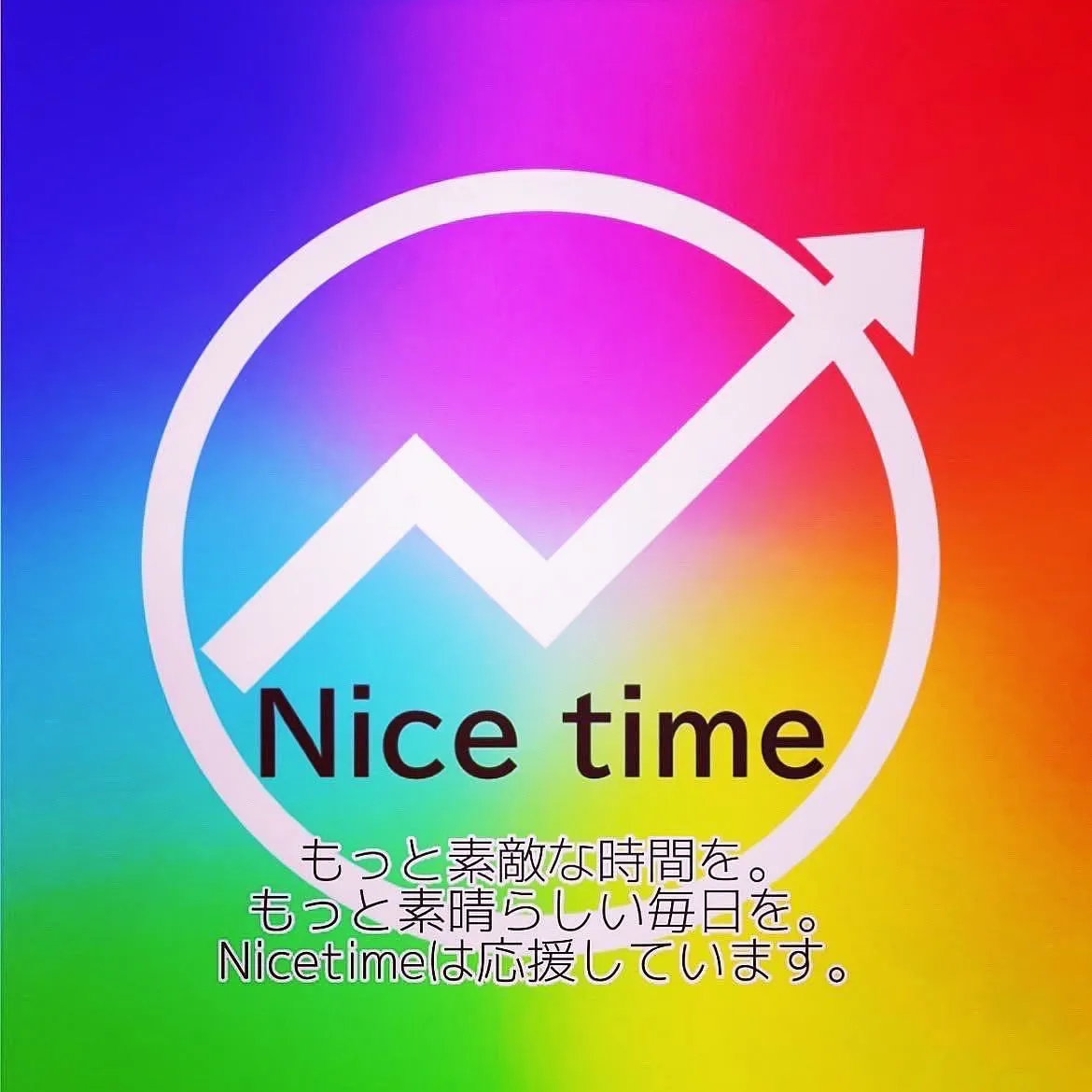 熊本市 結婚相談所 Nicetime 婚活イベントのマッチン...