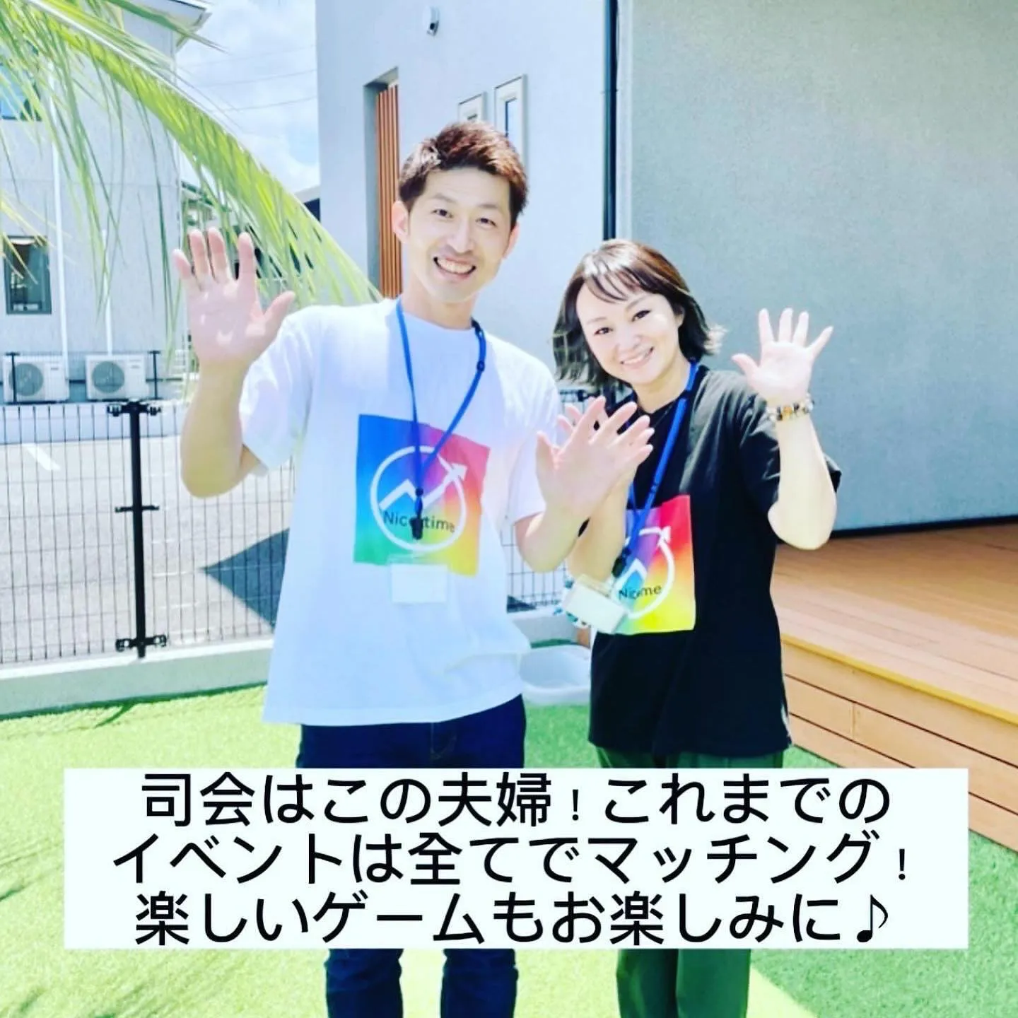 熊本のお得な婚活イベント😊楽しい内容盛りだくさんのイベントが...