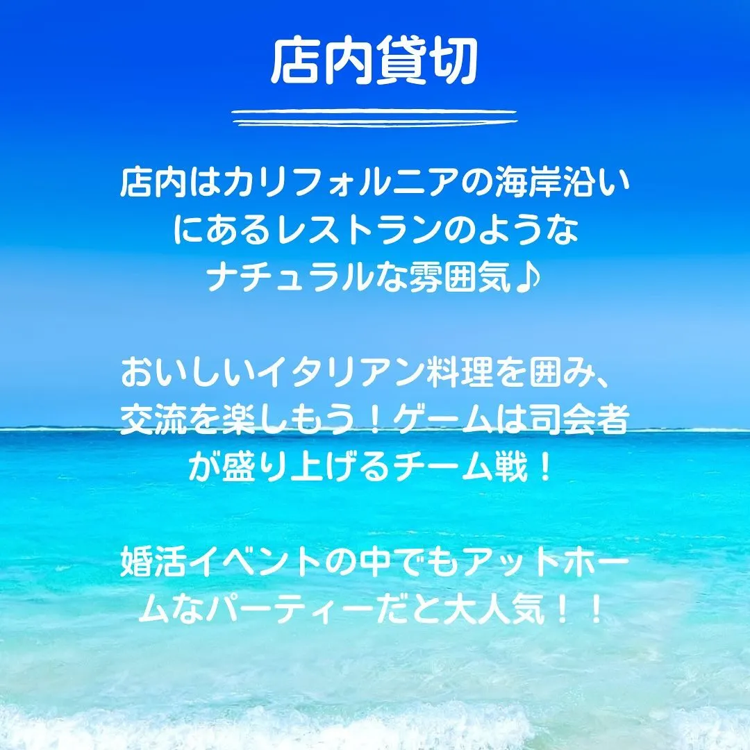 熊本　Nicetimeの婚活イベント開催💐💐💐