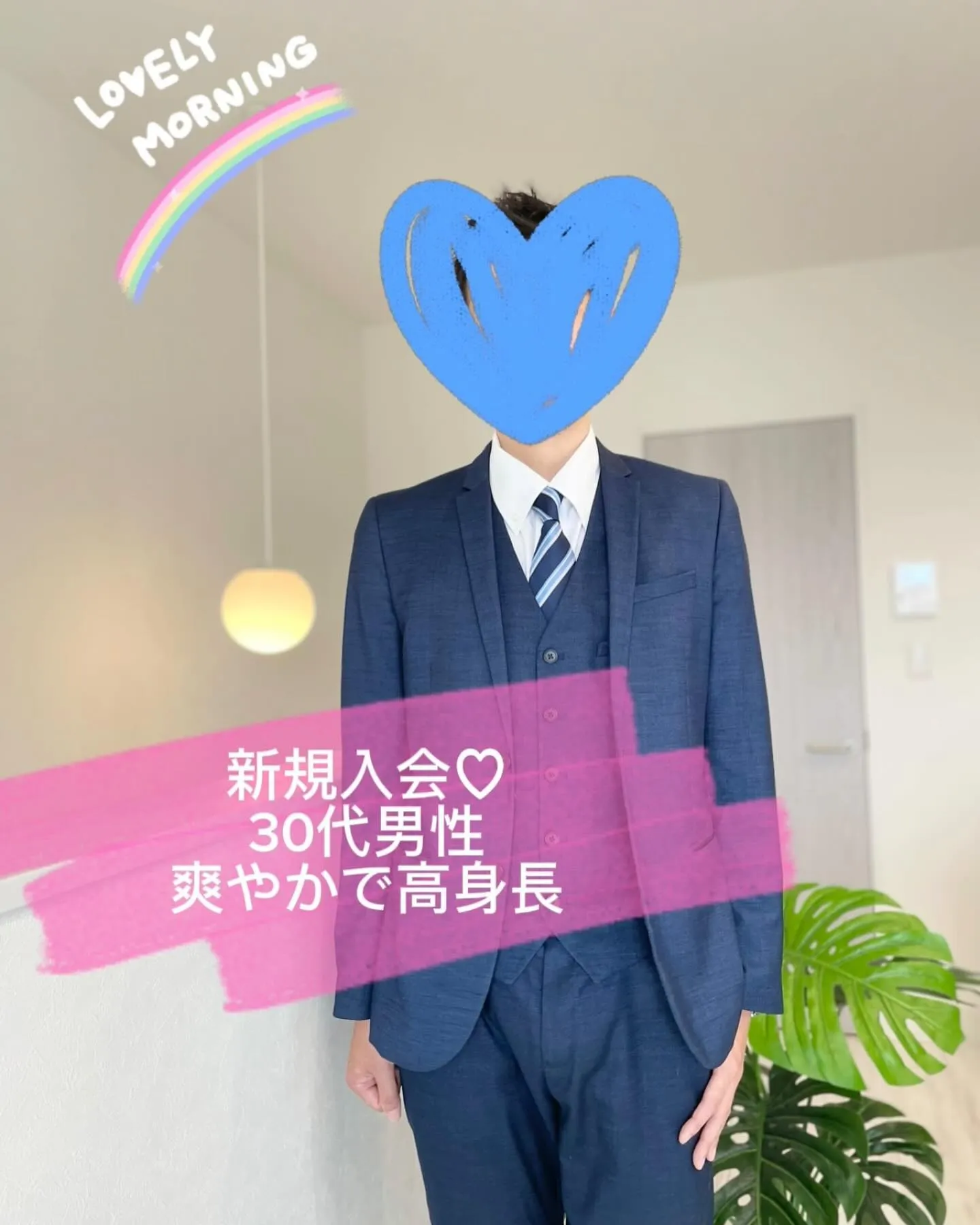 Nicetime結婚相談所　熊本💍✨