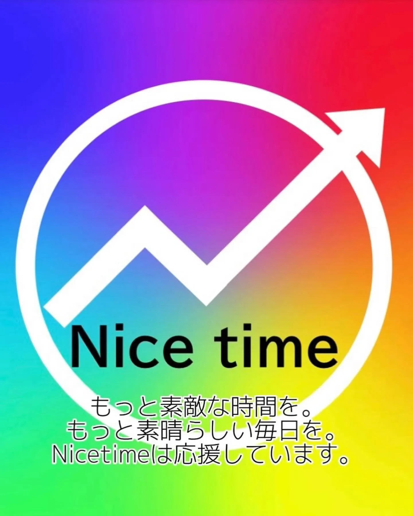 人気上昇中の夫婦で営むNicetime結婚相談所🌈✨