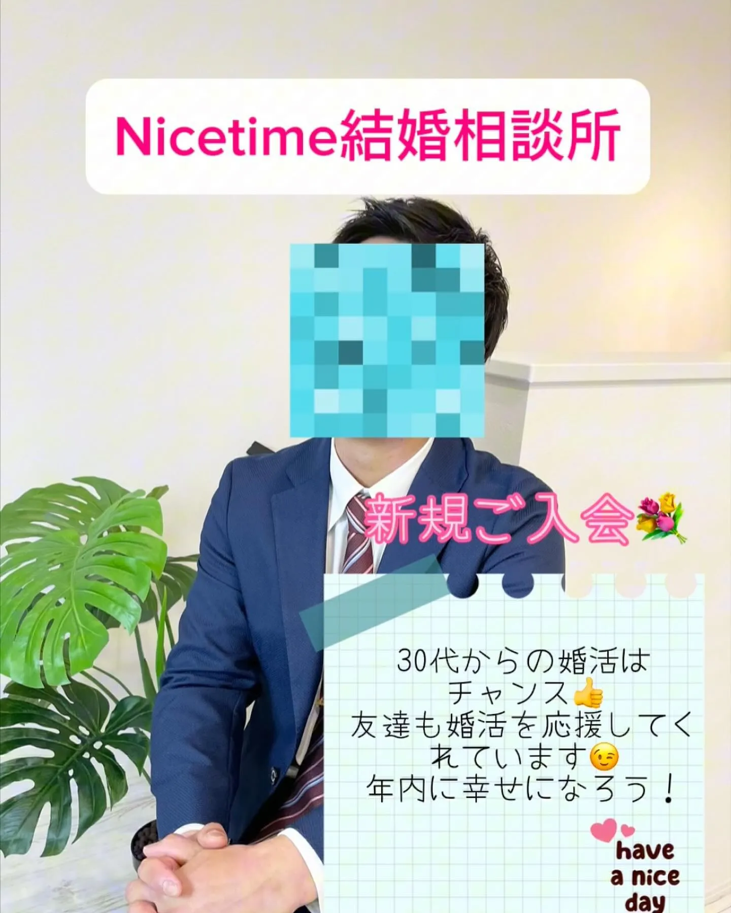 熊本で人気の結婚相談所💒