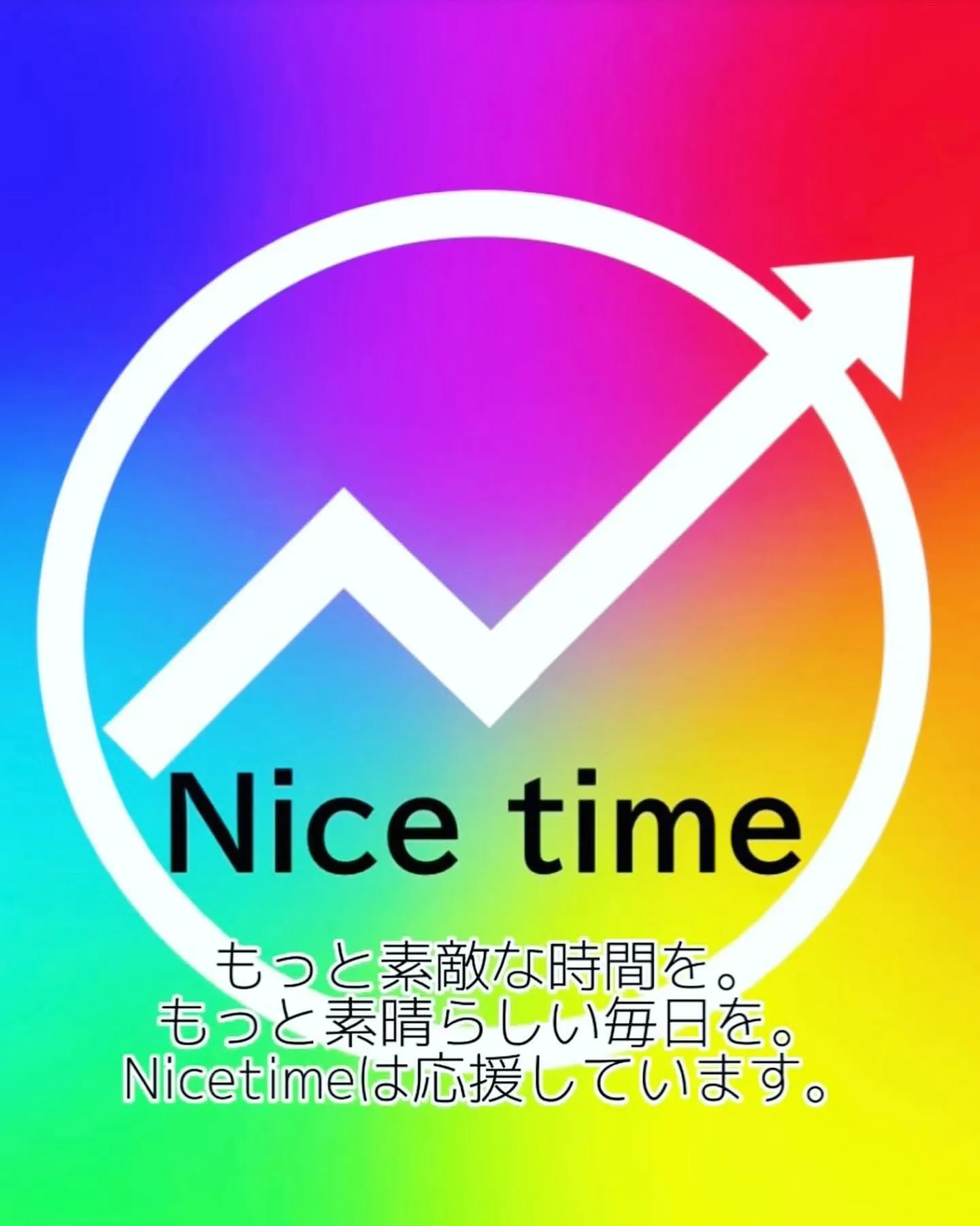 熊本市南区の結婚相談所Nicetime🌈