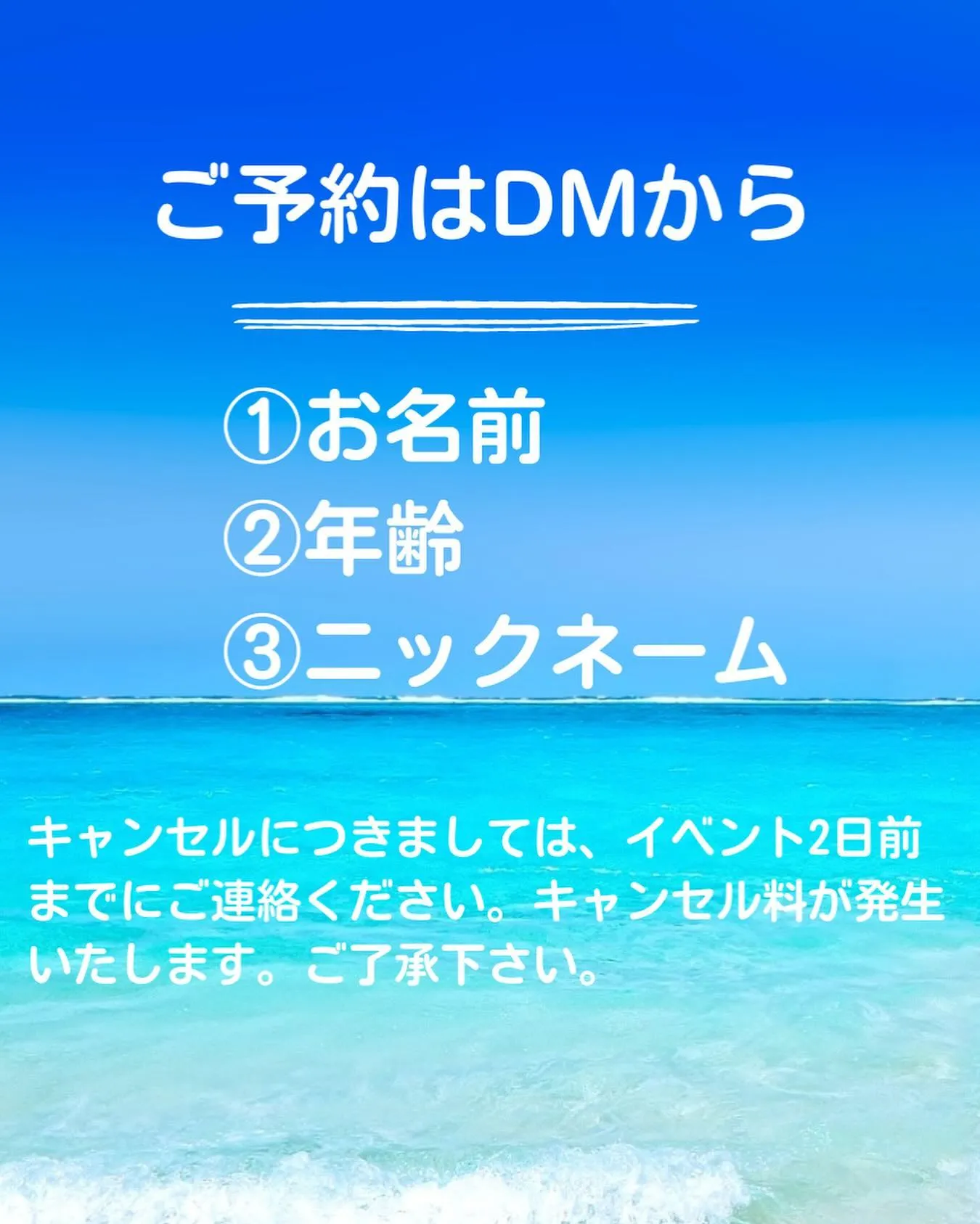 ★熊本の楽しいアットホームな婚活イベント★