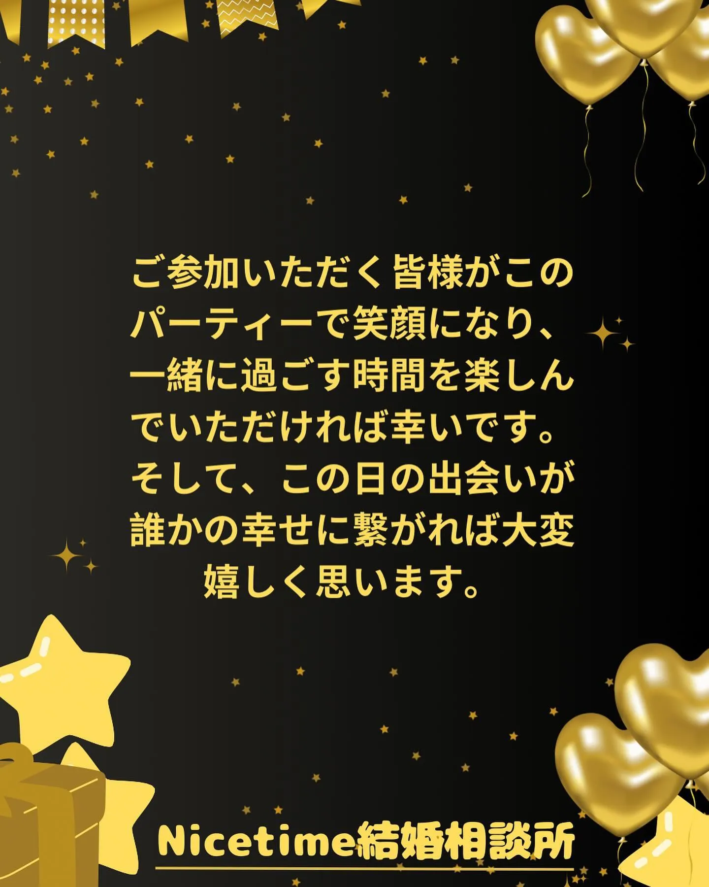 ★熊本婚活★ 30代40代に人気の婚活パーティーイベント🌈✨...