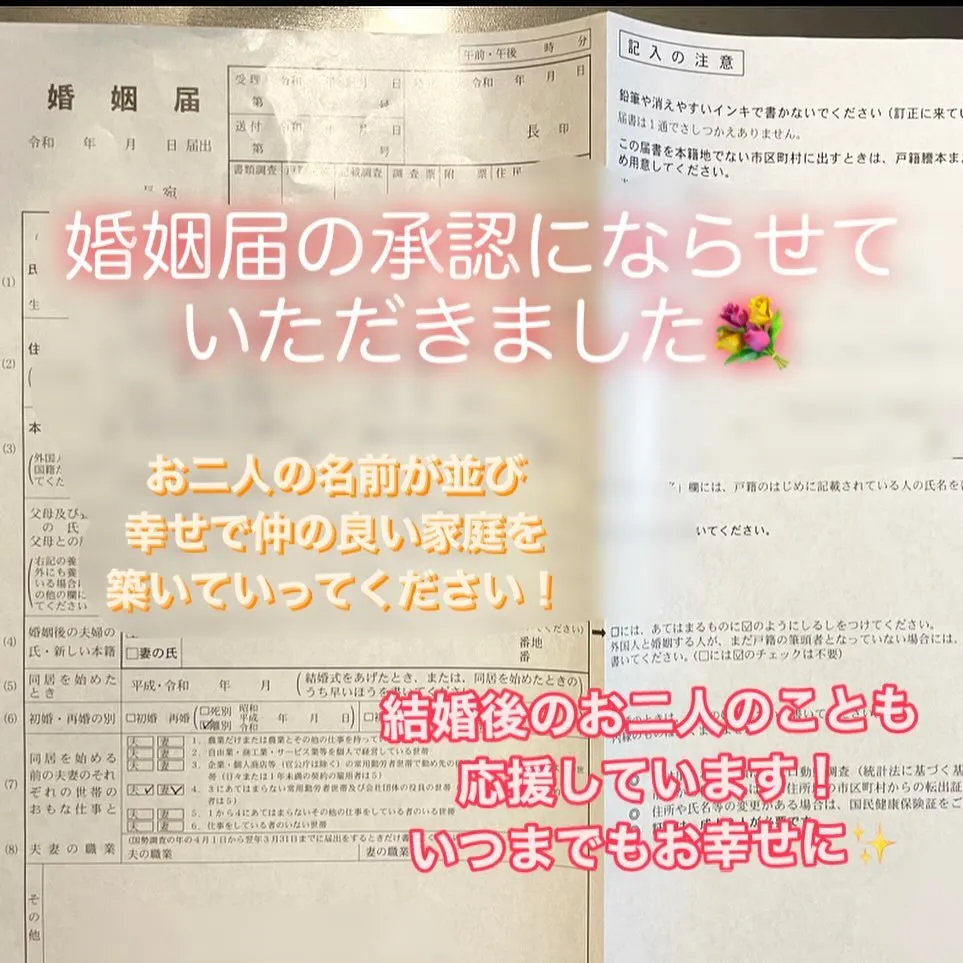 熊本30代40代にお勧めの結婚相談所🌈 シングルマザーだった...