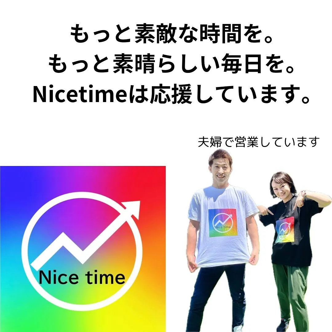 熊本の婚活イベントは楽しいと大人気のNicetime🌈Nic...