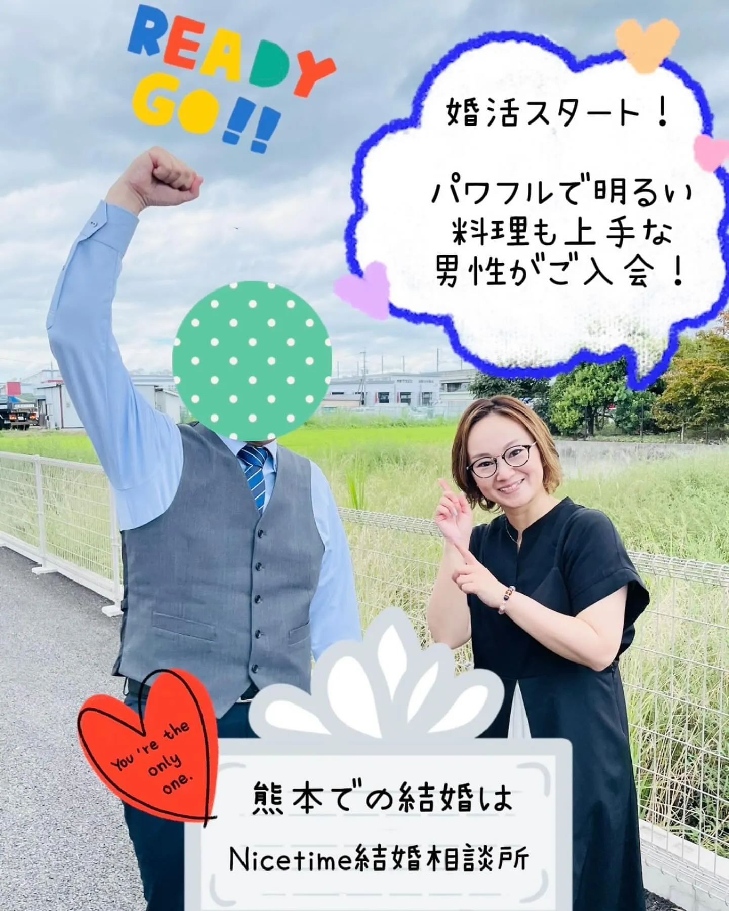 9月からNicetime結婚相談所に入会し婚活をスタートされ...