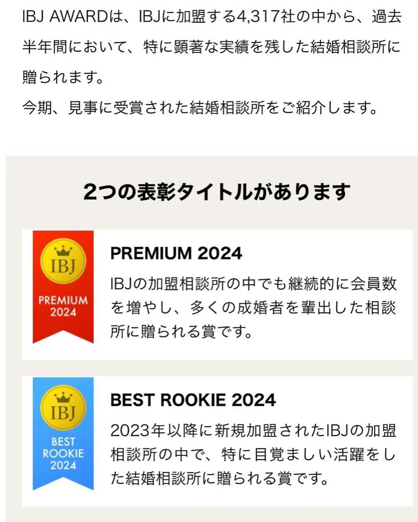 9月からNicetime結婚相談所に入会し婚活をスタートされ...