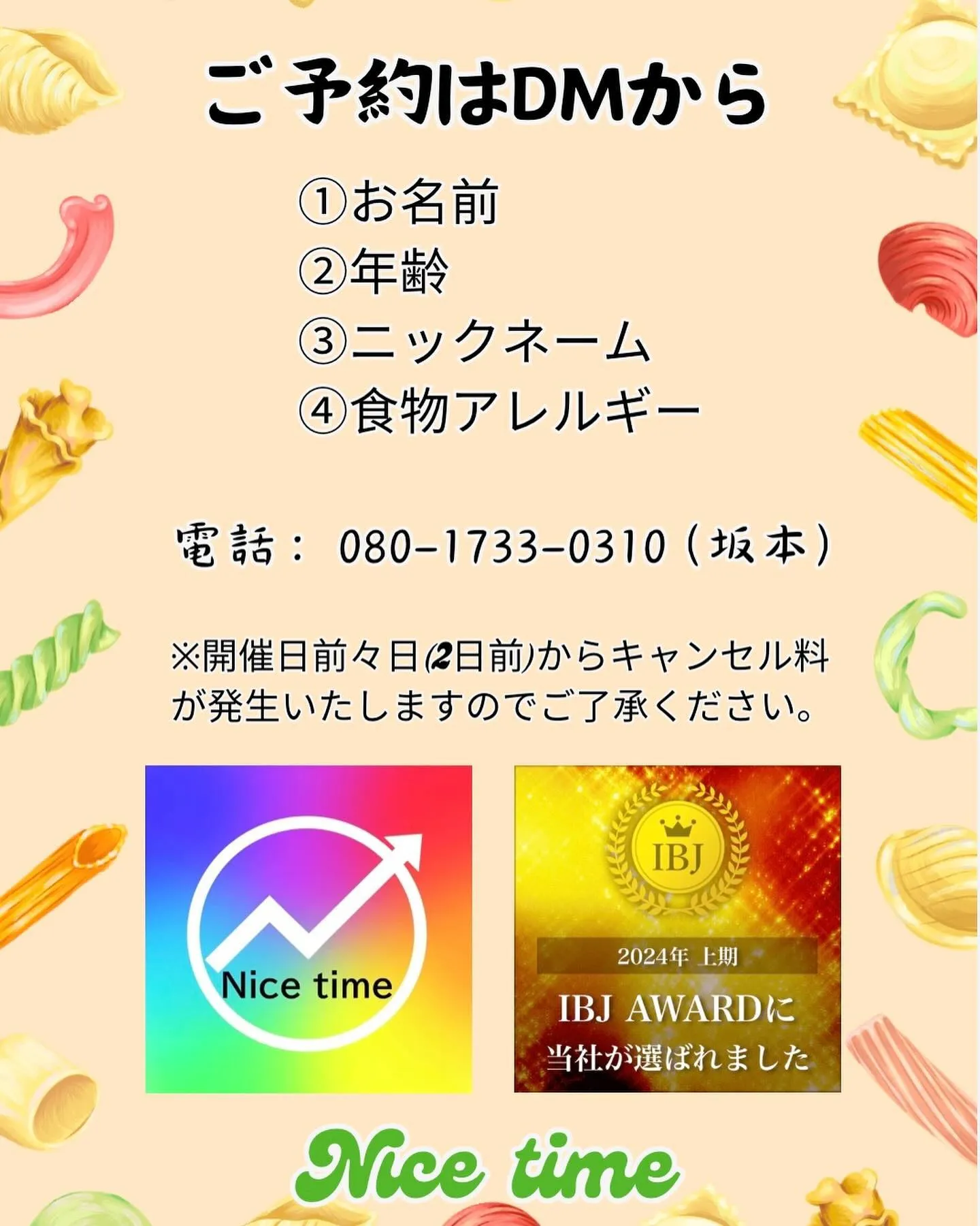 熊本婚活★婚活イベント開催💐💐💐