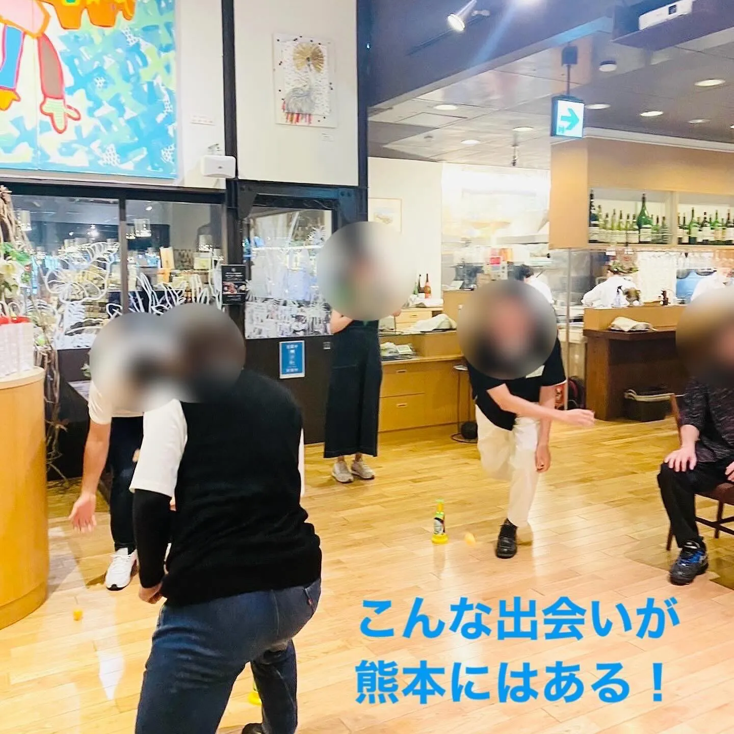 熊本婚活★初参加でも楽しい婚活イベントはNicetime🌈 ...