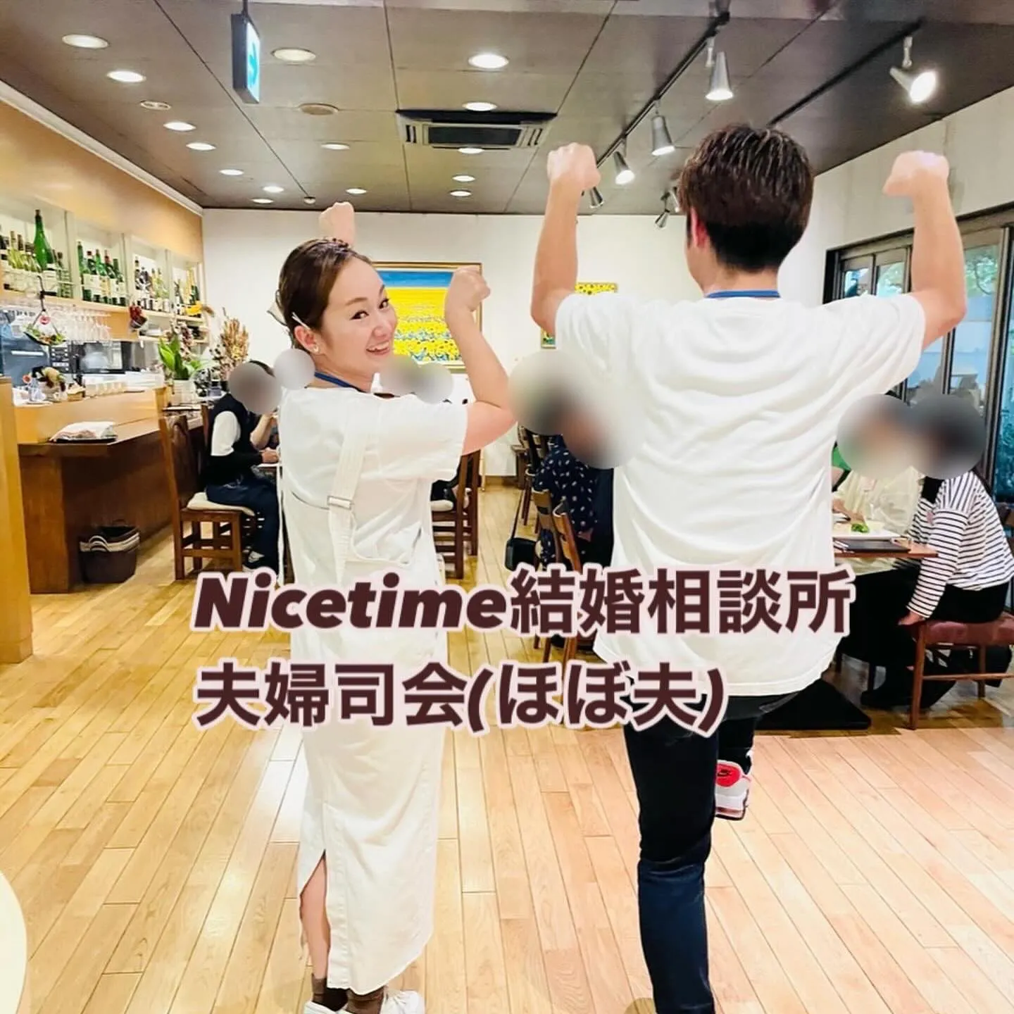 熊本婚活★初参加でも楽しい婚活イベントはNicetime🌈 ...