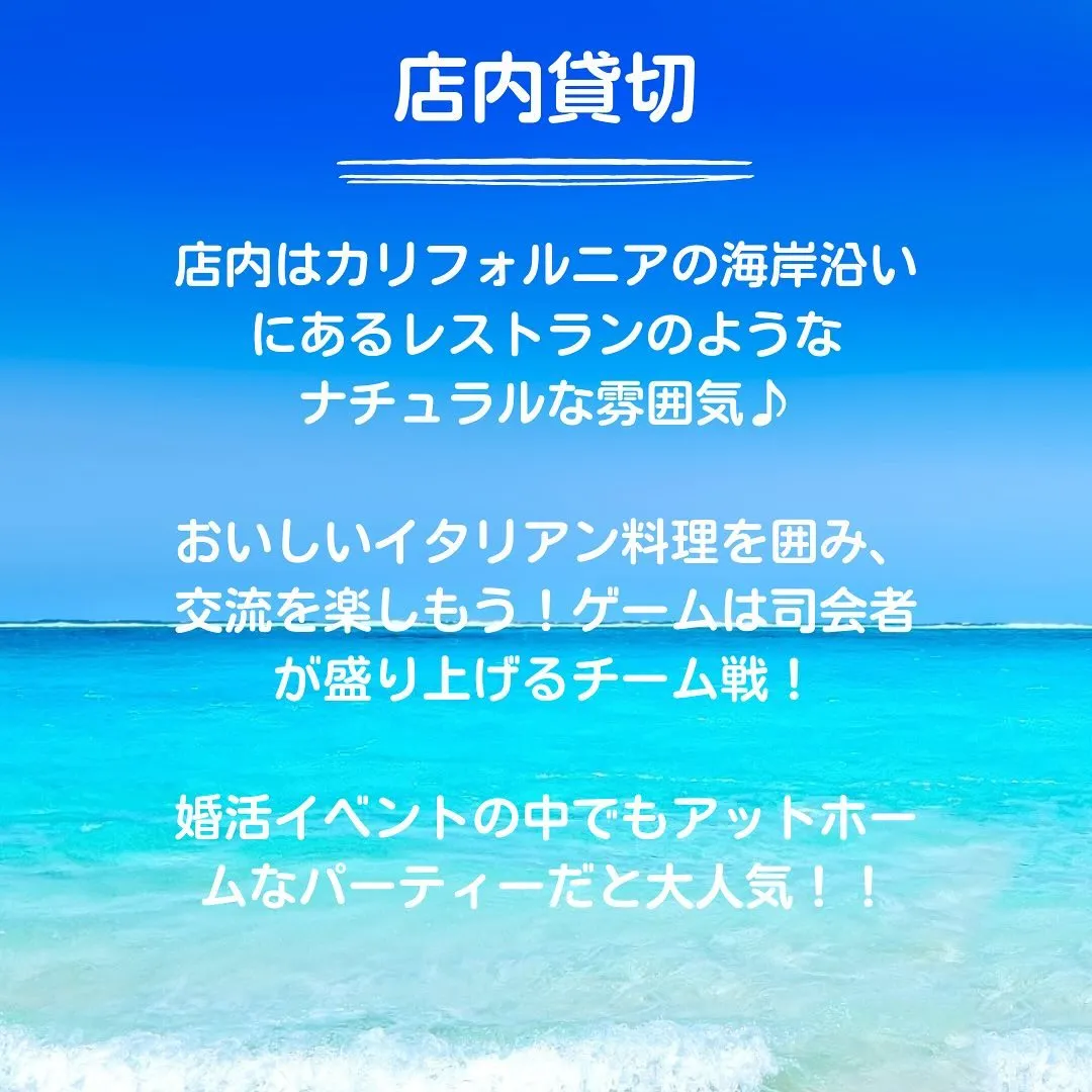 ★熊本婚活★Nicetimeの婚活パーティー開催🎉