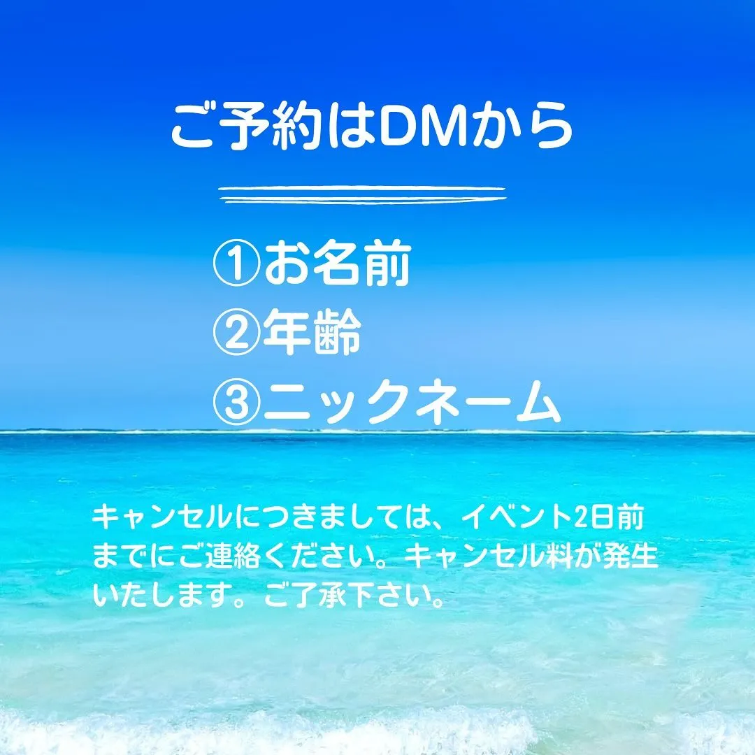 ★熊本婚活★Nicetimeの婚活パーティー開催🎉