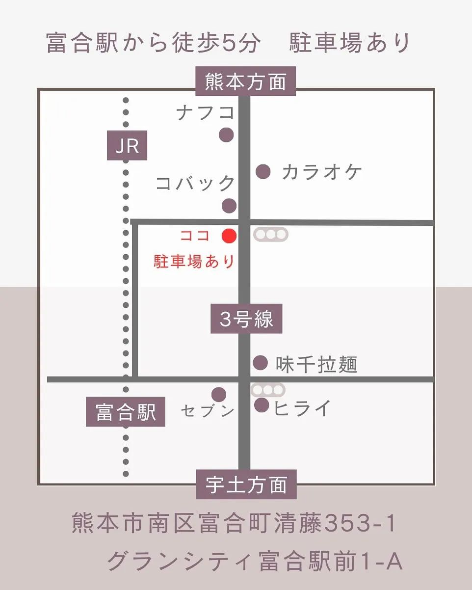 熊本で人気の結婚相談所はNicetime🌈私たちは、結婚相談...