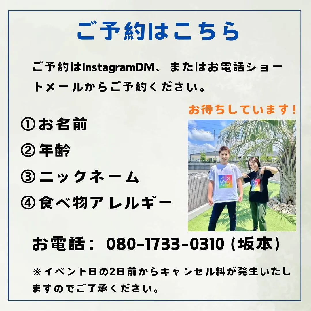 新年㊗️婚活イベント開催🎊 2025年の運勢も占おう！熊本の...