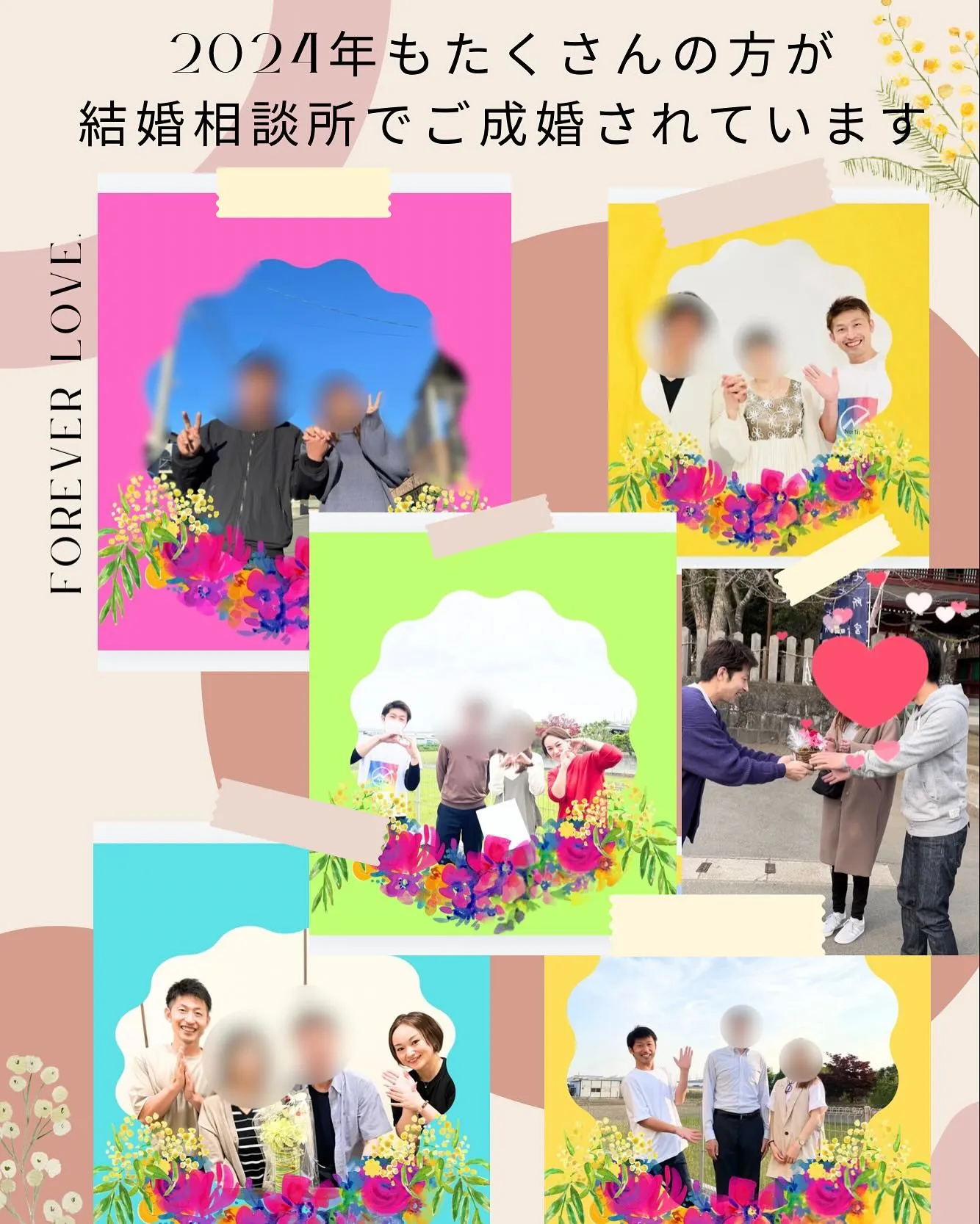 熊本の婚活を応援✊ 30代40代50代に人気のNicetim...