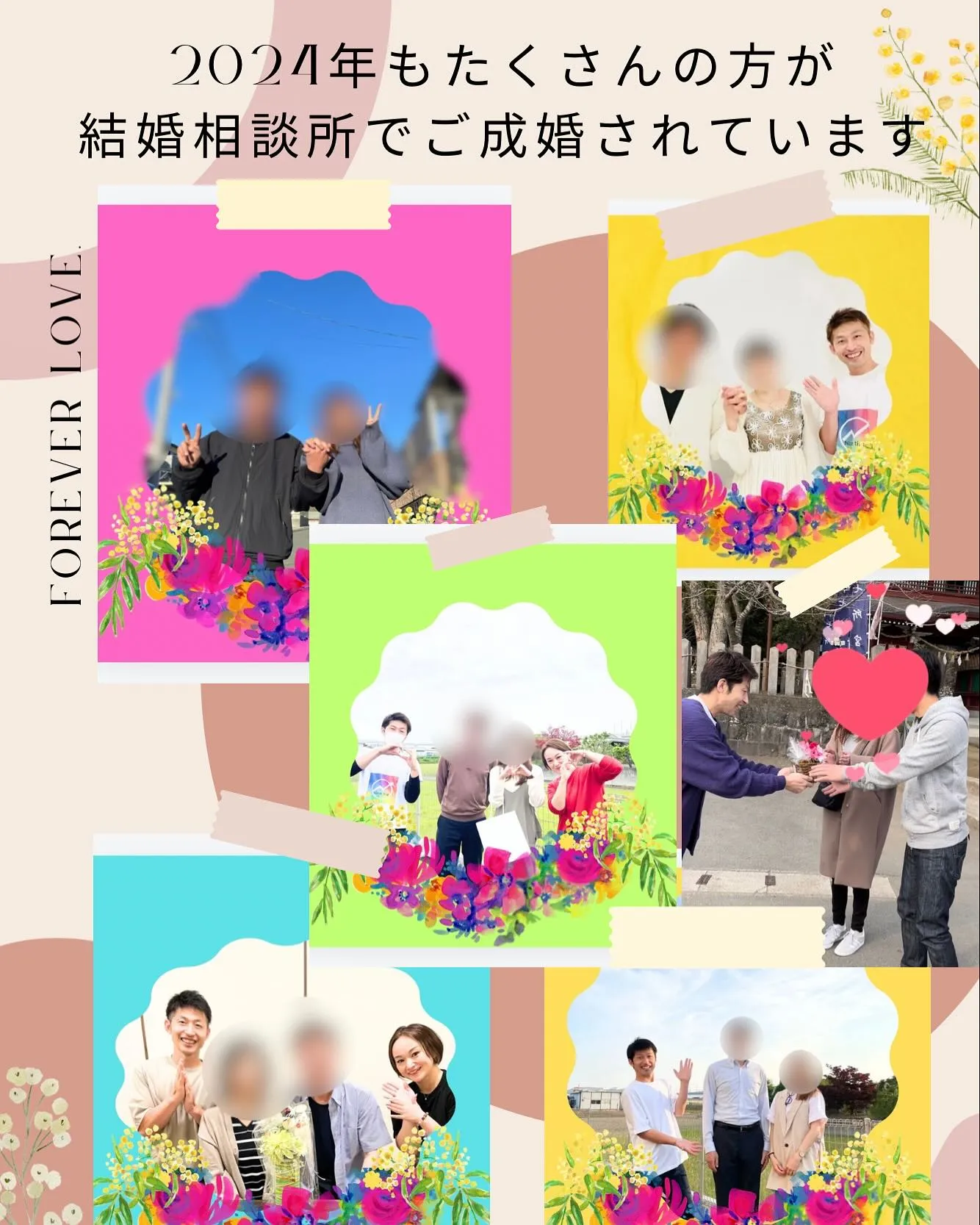 熊本の婚活を応援✊ 30代40代50代に人気のNicetim...