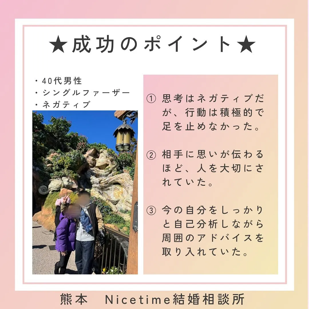 熊本の結婚相談所Nicetime💍✨今日は嬉しい口コミと成婚...