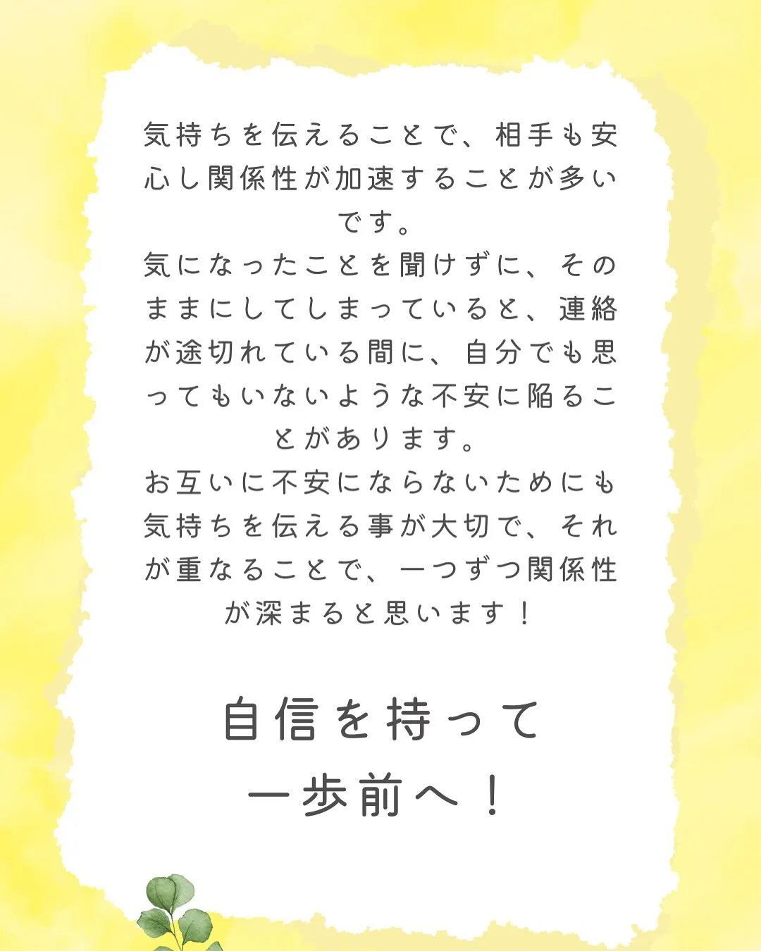 ナイスタイム結婚相談所では、無料相談を行っております💍✨そろ...