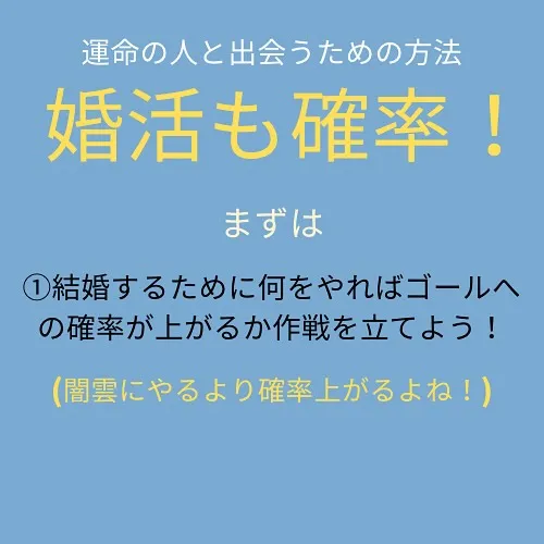 熊本で結婚をお考えの方🕊️結婚相談所を選ぶなら写真撮影や登録...