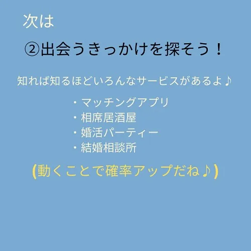 熊本で結婚をお考えの方🕊️結婚相談所を選ぶなら写真撮影や登録...