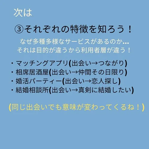 熊本で結婚をお考えの方🕊️結婚相談所を選ぶなら写真撮影や登録...