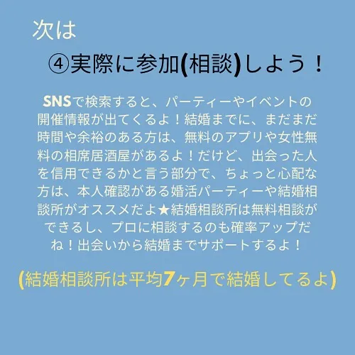 熊本で結婚をお考えの方🕊️結婚相談所を選ぶなら写真撮影や登録...