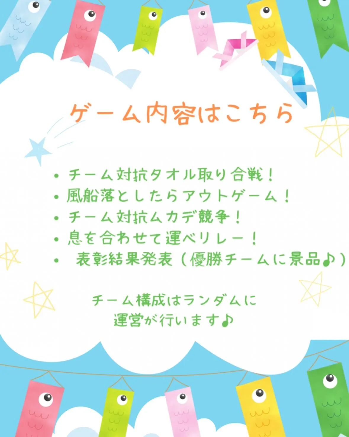 熊本の恋活・婚活応援📣気持ちいい季節になりましたね🌈✨ 5月...