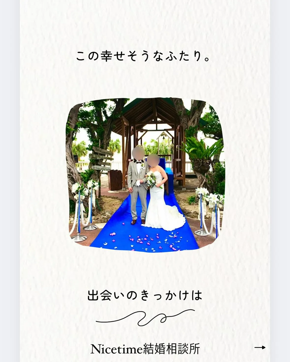 熊本の大人気、婚活イベント🌈今回はなんと「大運動会」を開催い...