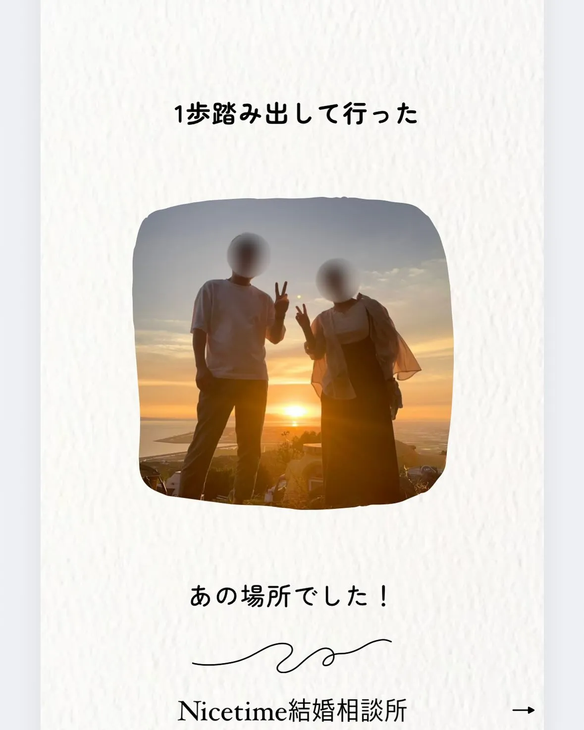 熊本の大人気、婚活イベント🌈今回はなんと「大運動会」を開催い...