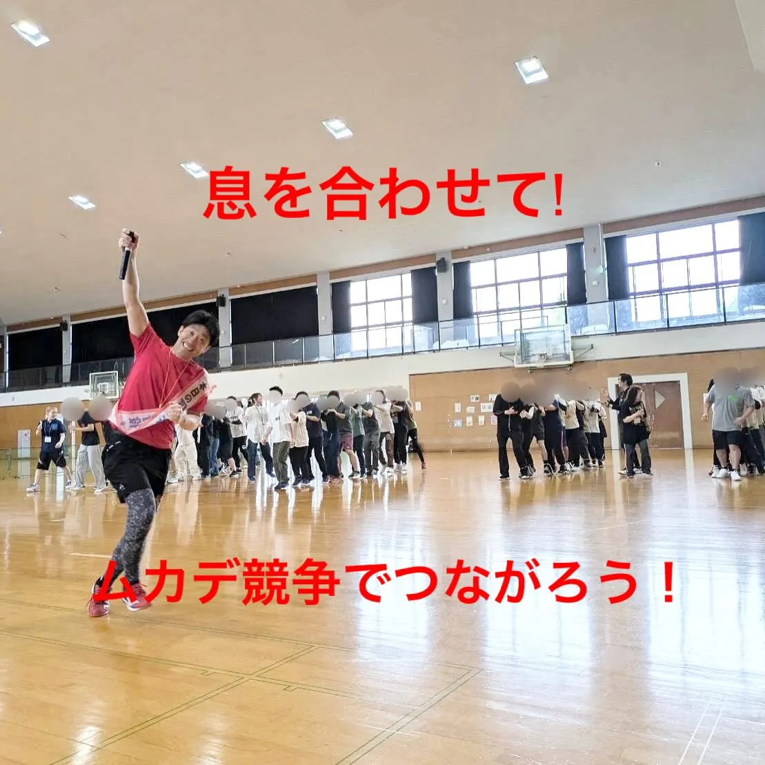 熊本市で大人達の運動会が開催されました🥳独身の男女が50名集...