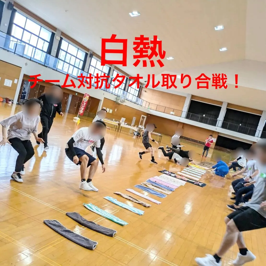 熊本市で大人達の運動会が開催されました🥳独身の男女が50名集...