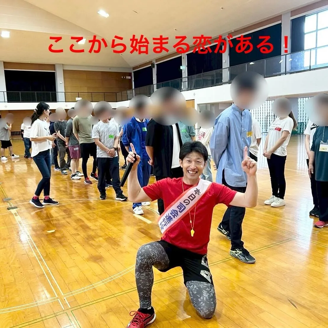 熊本の恋活婚活イベントは楽しくて盛り上がるNicetimeが...