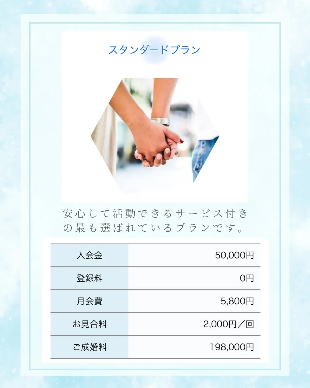 熊本で結婚相談所をお探しの方にお勧め🌈アットホームで活動しや...