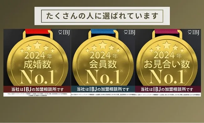 婚活をしたい方‼️結婚を考えている方‼️理想の相手と出会うた...