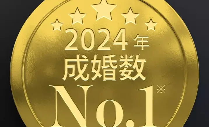 婚活をしたい方‼️結婚を考えている方‼️理想の相手と出会うた...