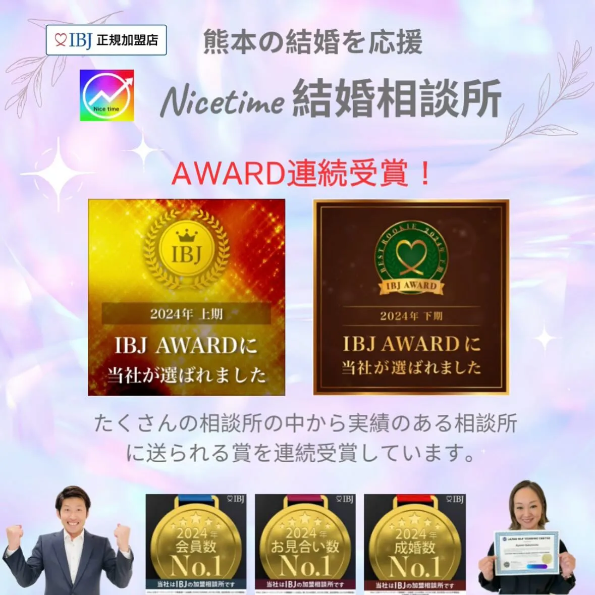 私たちは熊本で結婚相談所の仕事をしています😊良い相手が見つか...