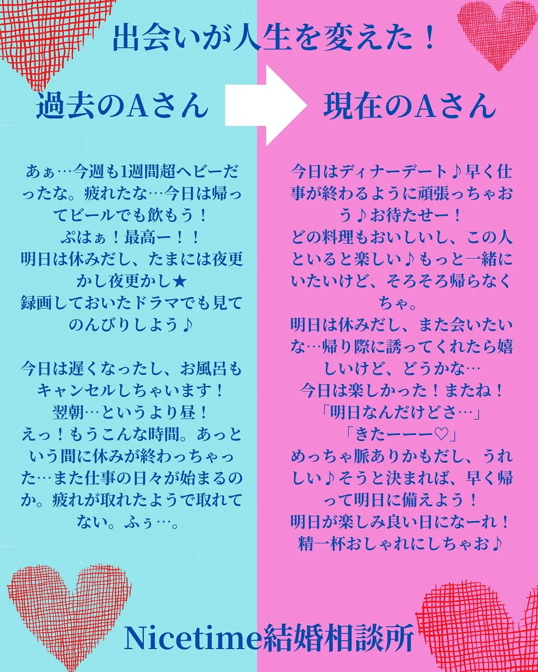 夫婦で婚活イベントの企画や結婚相談所の運営を行っております🤗...