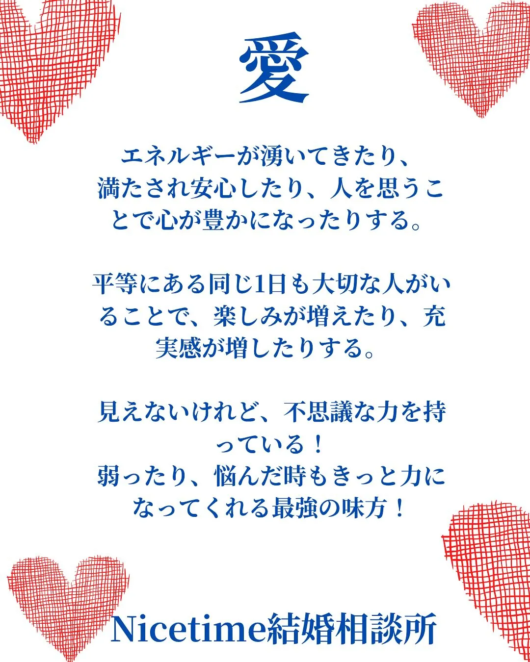 夫婦で婚活イベントの企画や結婚相談所の運営を行っております🤗...