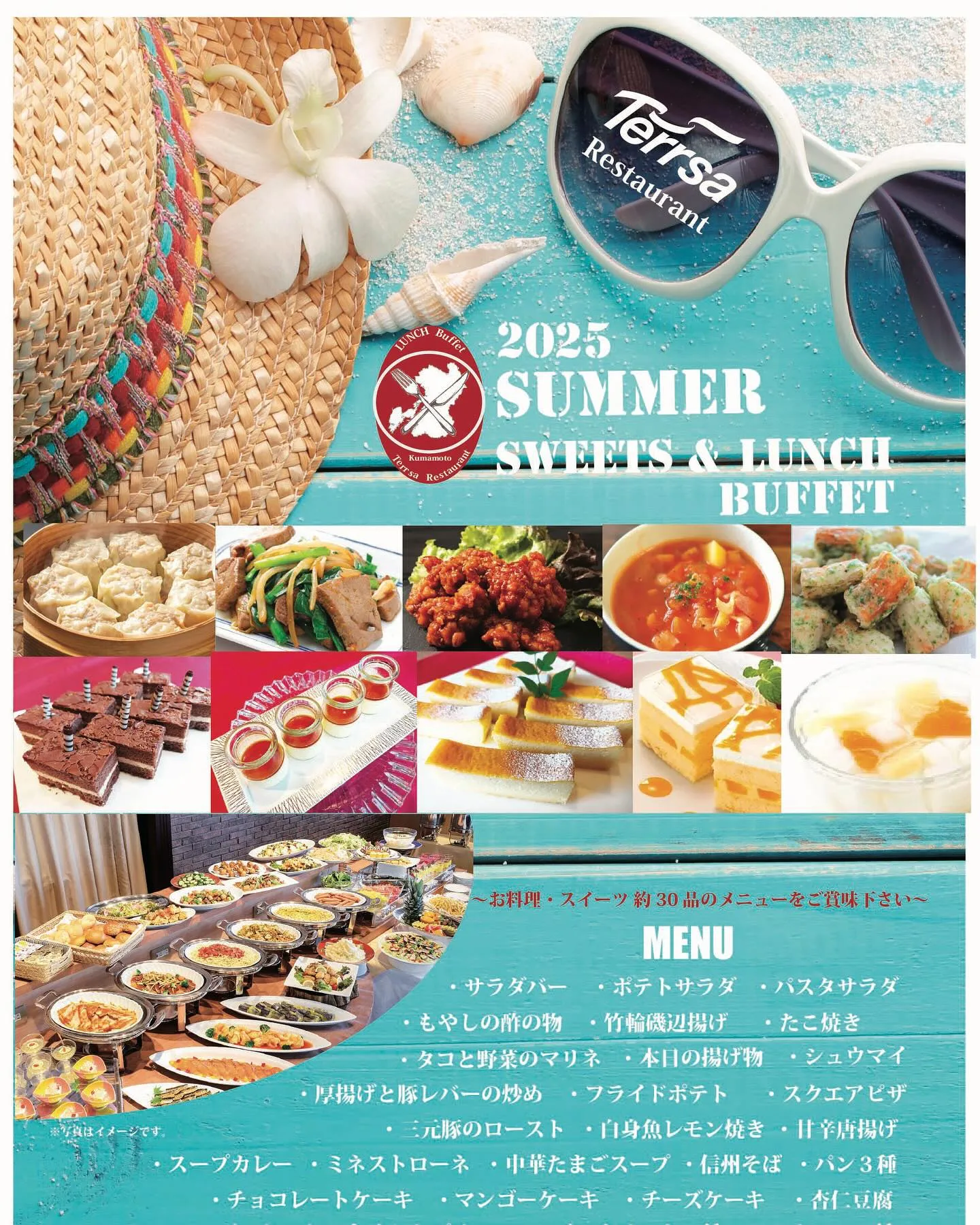 熊本で大人気の婚活イベントは💕 7月は熊本テルサレストランを...