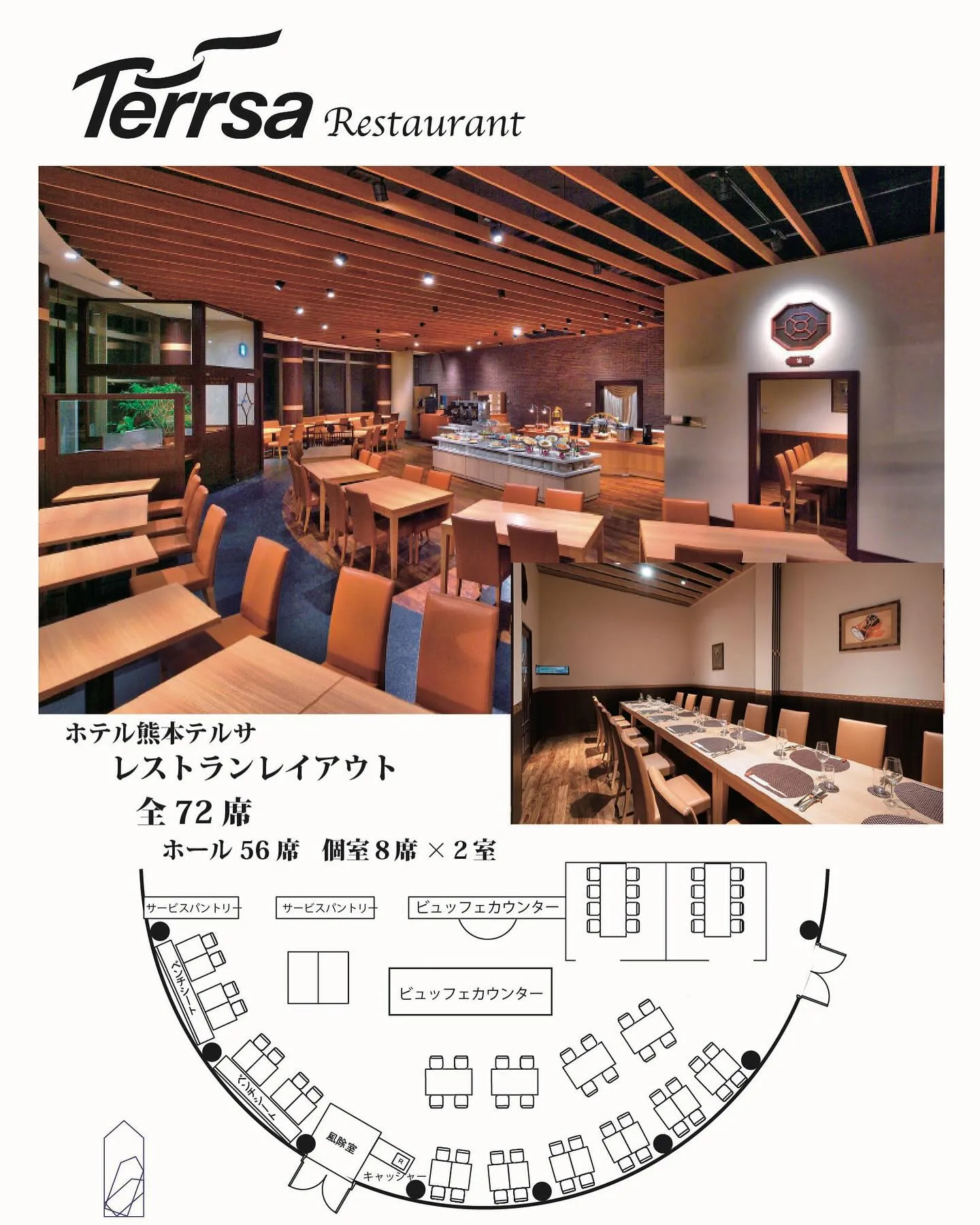 毎月開催している熊本で大人気の婚活イベント💕 7月は熊本テル...