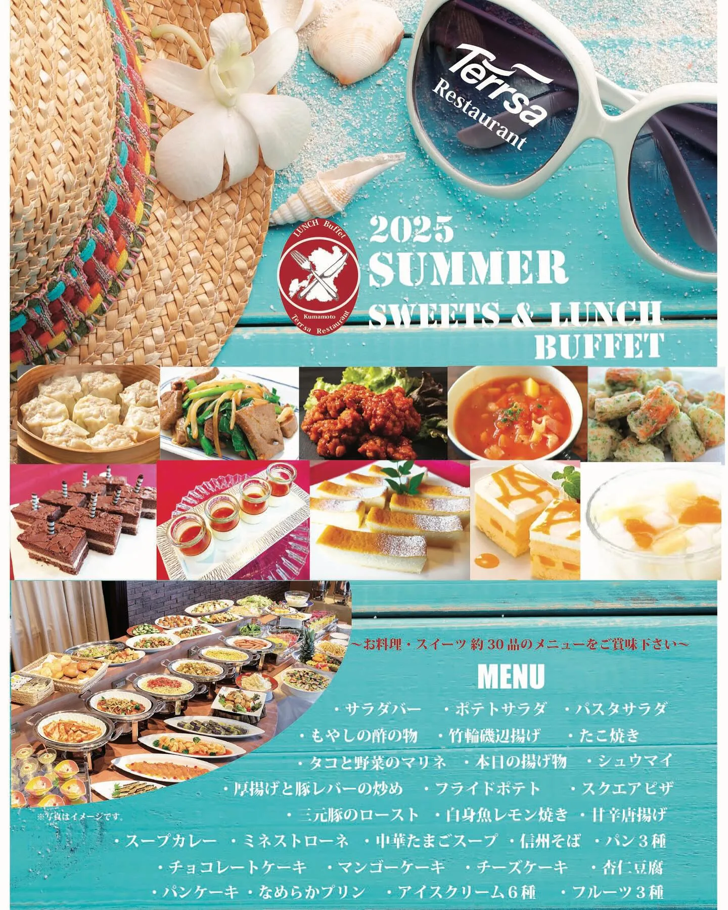 毎月開催している熊本で大人気の婚活イベント💕 7月は熊本テル...