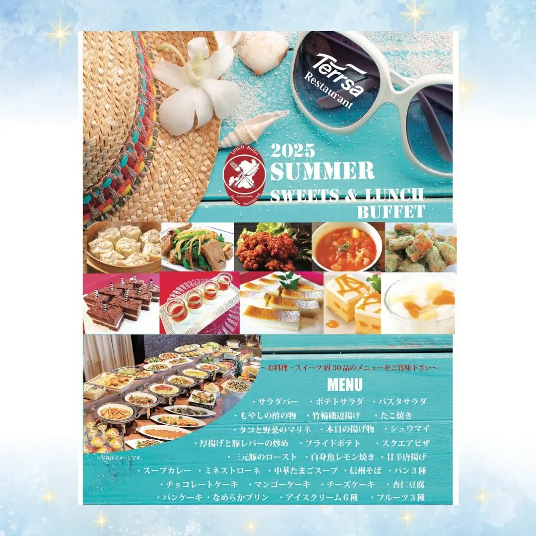 熊本で出会いのサポートをしているナイスタイム結婚相談所です🤗...