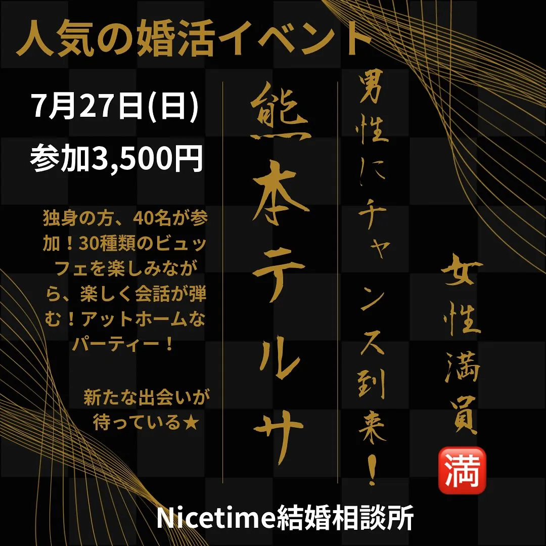 人生って何か足りないと思っている方😆もしかするとパートナーじ...