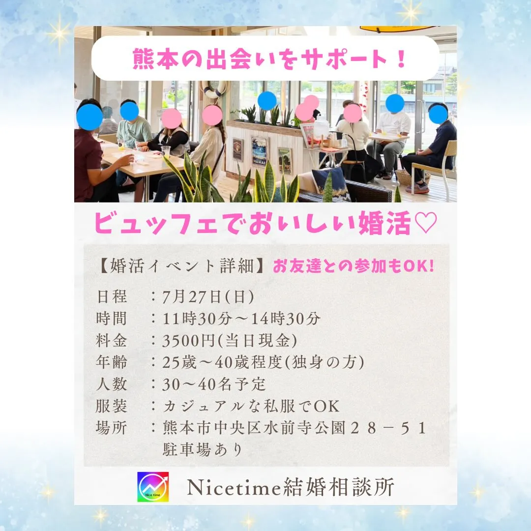 人生って何か足りないと思っている方😆もしかするとパートナーじ...