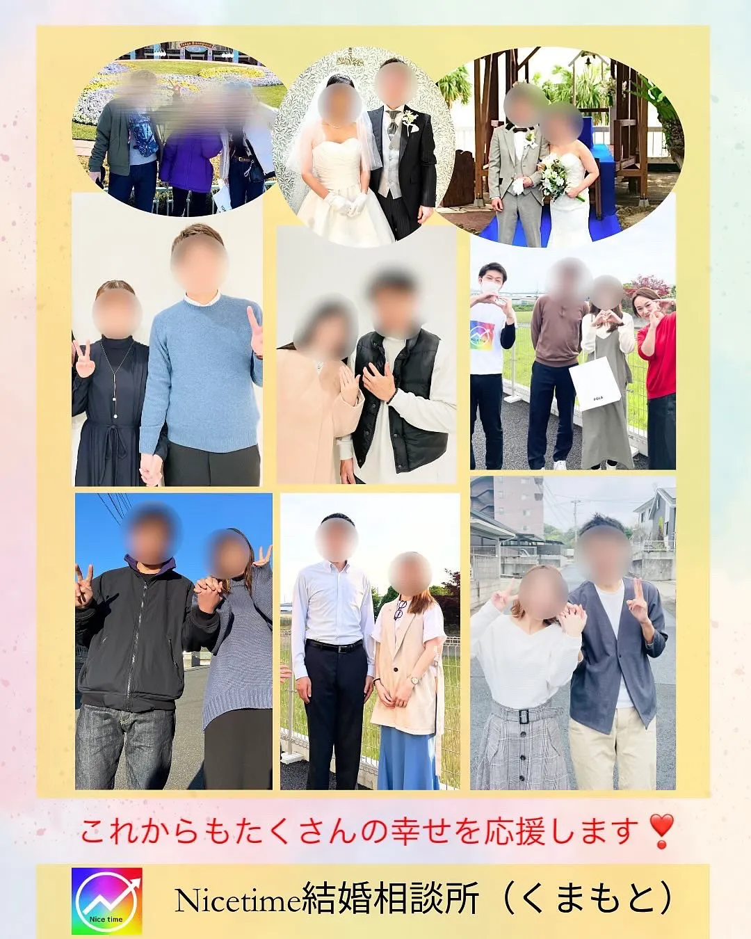 夫婦で結婚相談所を運営している Nicetime結婚相談所で...