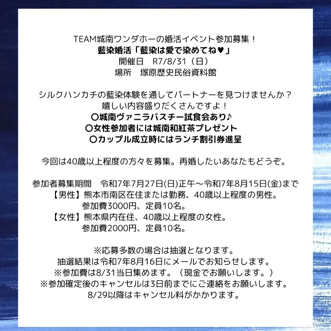 本日はたくさんのご参加ありがとうございました😊マッチング結果...